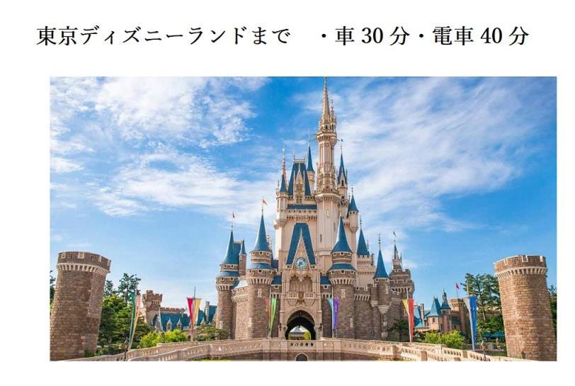 Liefdeshotel Asian Color (adults Only) Tokio