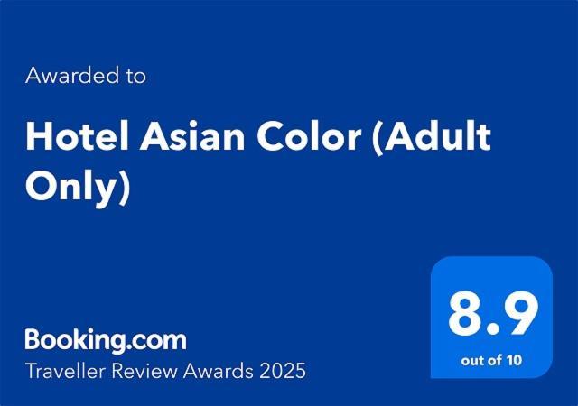 Hotel del amor Asian Color (adults Only)