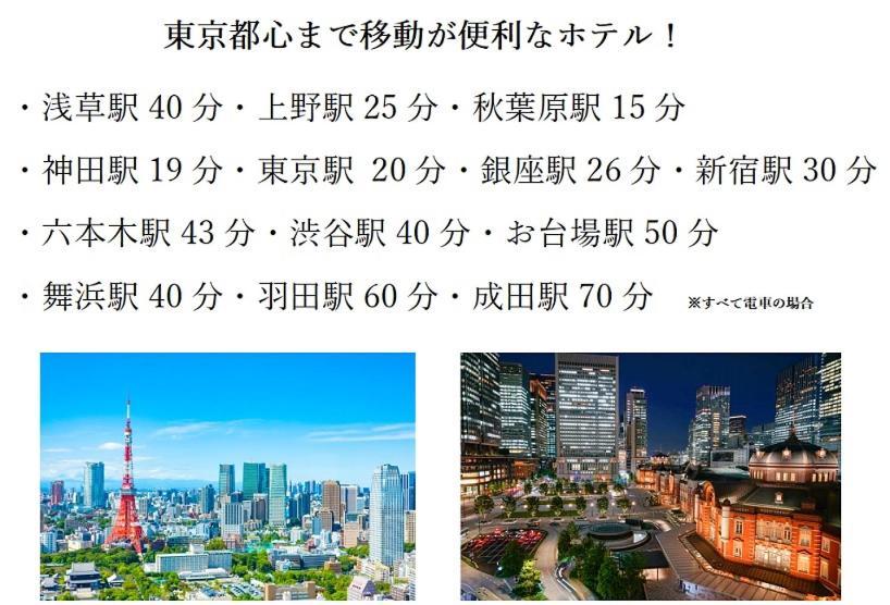 Asian Color (adults Only) Hotel del amor Tokio