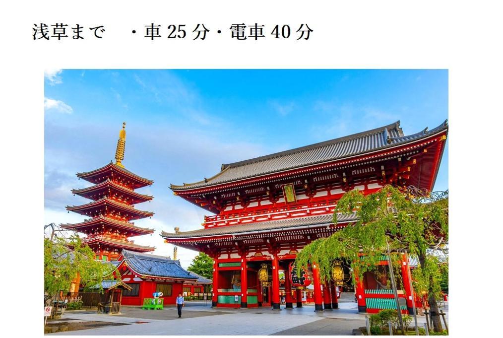 Asian Color (adults Only) Tokio