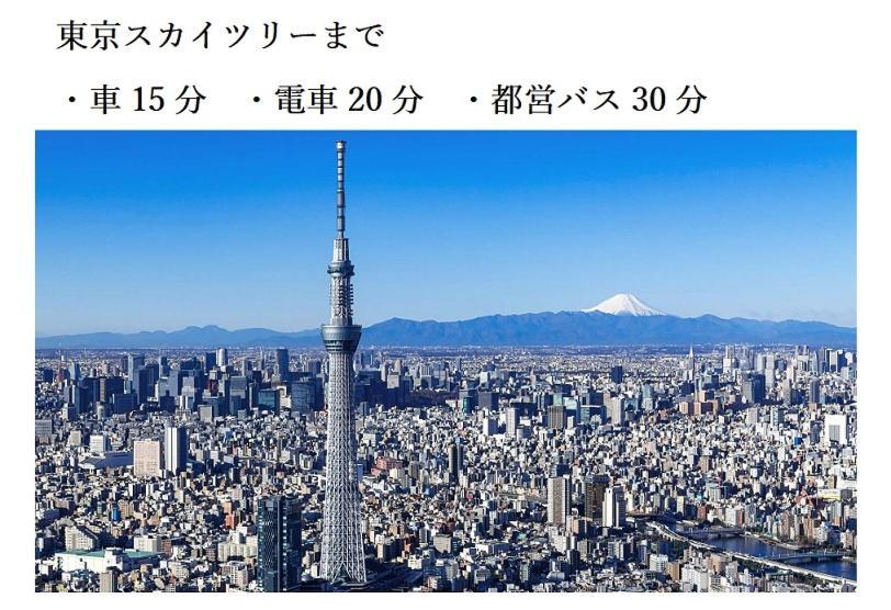 Asian Color (adults Only) * Tokio